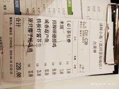 账单-清晖小苑•顺德地方菜(壹海城店)