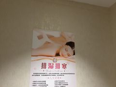 -筋骨堂热敷推拿按摩(翠华路店)
