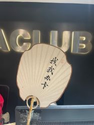 -嘉禾舞社 街舞培训工作室