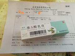 -北京协和医院(东单院区)