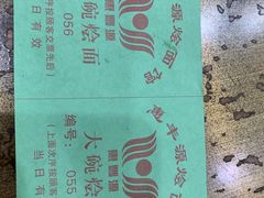 -禾珍珠家常小馆(河南博物院店)