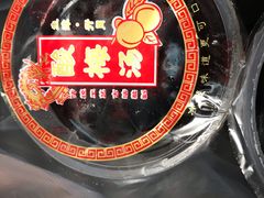 -王记西鎮电烤肉(汶上路店)