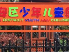 -静安区少年儿童图书馆(康定东路)