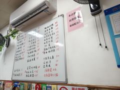 -阿勇面馆(东书房路店)