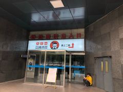 -勾魂凉皮(西二旗辉煌国际店)