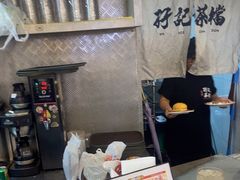 -孖记茶档·热腾茶餐(乐峰店)