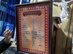 -老光明岗琼甜茶馆