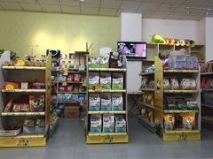 iphone_upload_pic-汪汪宠物 宠物生活馆(青年路店)