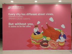 -沈阳百联购物中心(青年大街店)