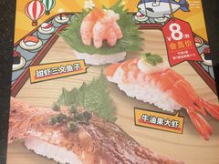 -元气寿司(东方宝泰店)