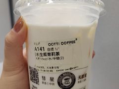 -库迪咖啡(深圳湾创新科技中心店)