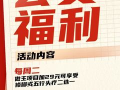 -刀马旦养生中心(时代店)
