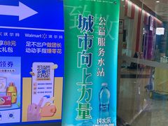 -万达广场(厦门湖里店)