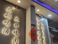 门面-老街烧烤大排档·地道湖北菜·龙虾馆(汉口火车站店)