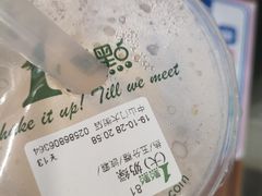 -1点点(中山门大街店)