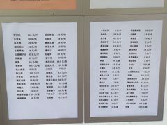 -玉华台饭庄(裕中西里小区店)