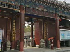 -莲池书院博物馆