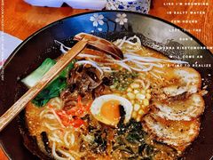 辛味味增叉烧拉面-鳗鱼家·深夜食堂(军博店)