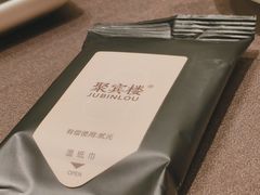 -聚宾楼·烤鸭·家宴(科技三路店)