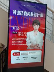 -广州美莱医疗美容医院