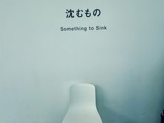 -金泽21世纪美术馆