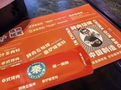 -秦炉烤肉(财富中心店)