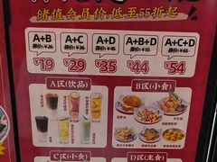 -孖记茶档·热腾茶餐(荔湾领展广场店)
