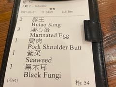 -豚王拉面(澳门银河店)