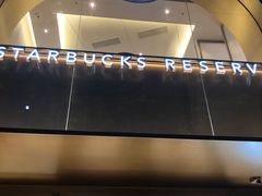 门面-星巴克臻选(北京蓝色港湾RO店)