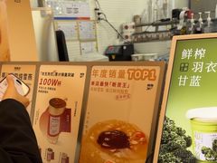 -炖物24章·顺时轻养茶(黄龙店)