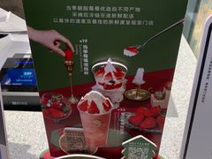 -喜茶(北京华贸购物中心店)