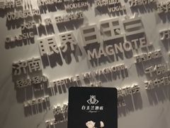 -白玉兰商务酒店(济南趵突泉宽厚里店)