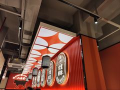 -八合里牛肉火锅(八合里总店)