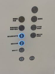 -上海时光整形外科医院