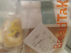 -面包新语(融创茂店)
