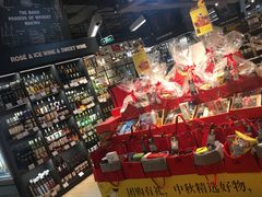 -Olé精品超市(苏州中心店)