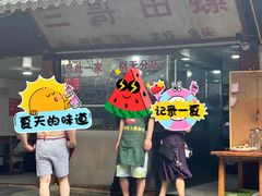 -三哥田螺(北书院街店)