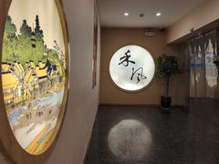 -禾风·海鲜料理自助(玉林店)