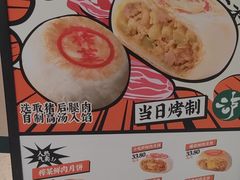 -泸溪河桃酥(西直门凯德店)