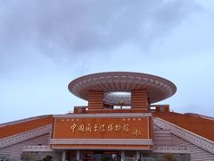 -中国闽台缘博物馆