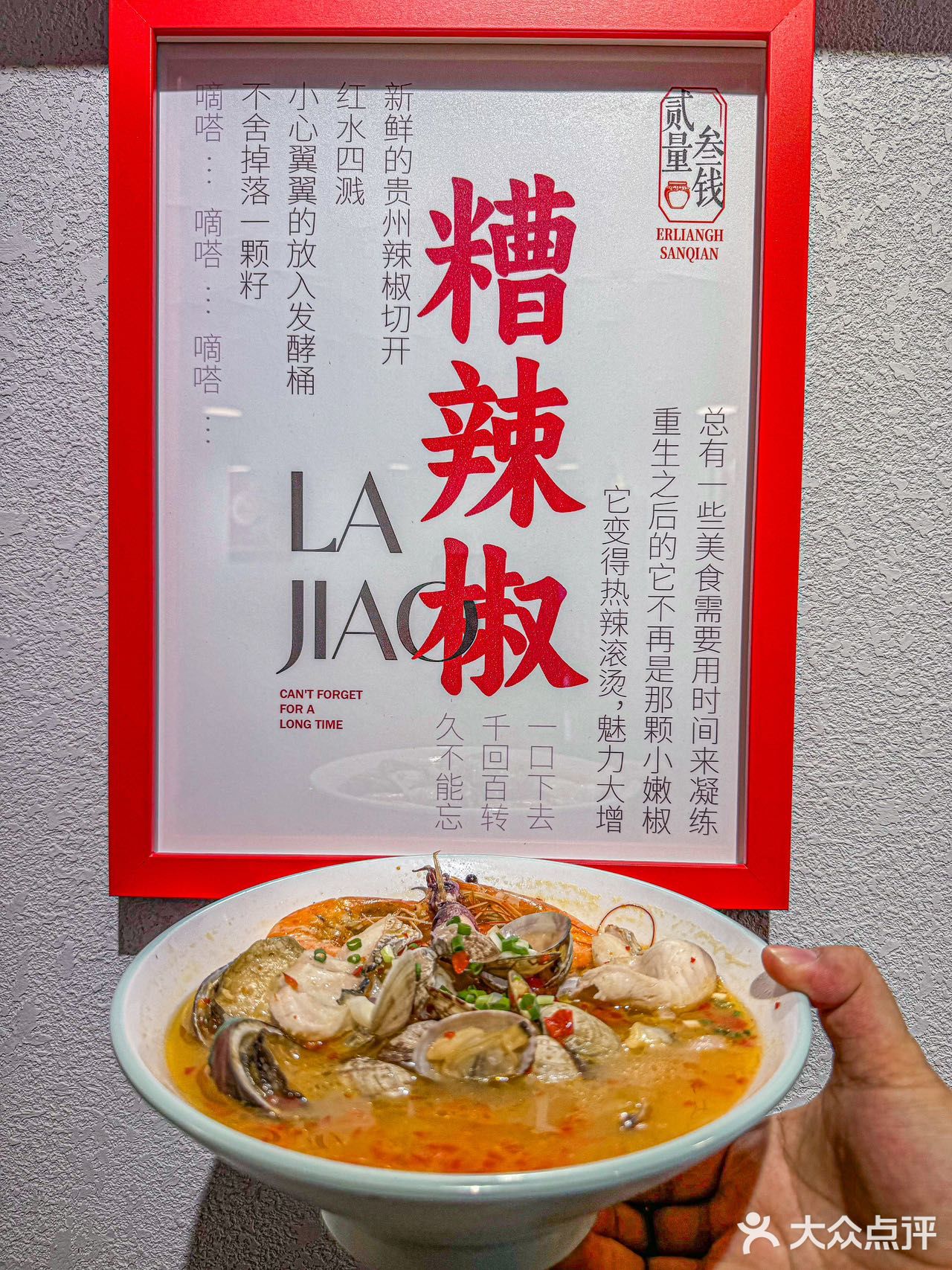 在北京🤤就他家糟粕醋牛肉粉可以封神了‼️