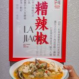 在北京🤤就他家糟粕醋牛肉粉可以封神了‼️