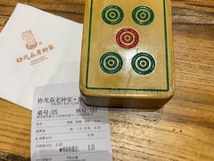 -协茂森老钟家(保利店)