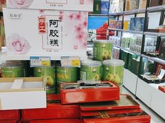 -琴礼季·青岛特产(西海岸店)