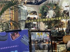 -仙石中古奢侈品回收(太古里店)