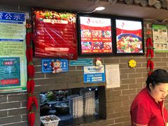-天府国麻辣香锅(悦荟广场店)