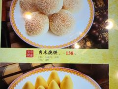 -白家大院·王府宫廷菜(苏州街店)