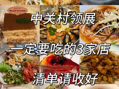-锦府盐帮·李宅(领展购物广场中关村店)
