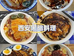 -清真·宏顺祥卤汁凉粉(大皮院店)