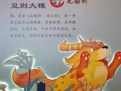 -豫园